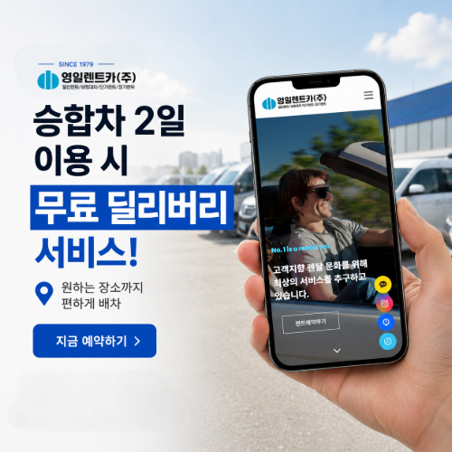 딜리버리서비스
